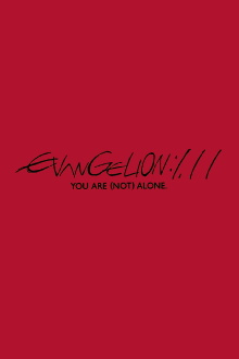 Evangelion: 1.0 You Are (Not) Alone Trailer