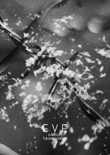 EVE Trailer