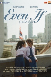 Even If Trailer