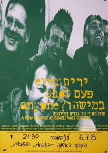 Ever Shot Anyone ? Trailer