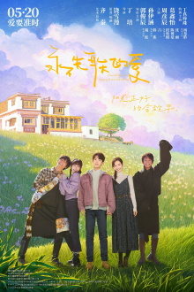 Everlasting Love Trailer