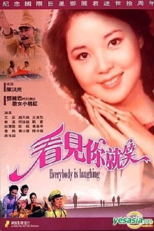 Everybody Is Laughing Trailer