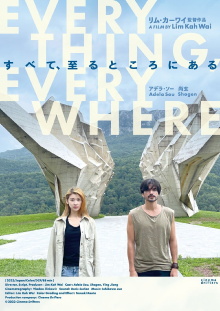 Everything, Everywhere Trailer