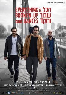 Everything Is Broken Up and Dances Trailer