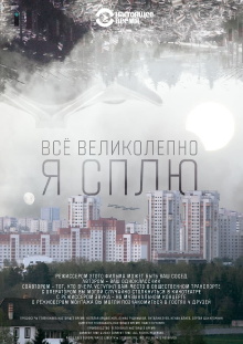 Everything is Fine. I'm Sleeping Trailer