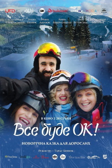 Everything Will Be OK! Trailer