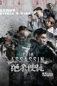 Evil Assassin Trailer