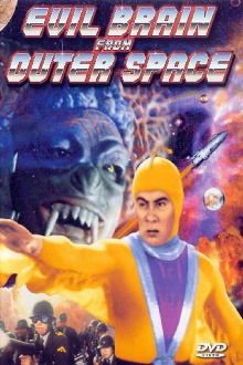 Evil Brain from Outer Space Trailer