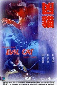 Evil Cat Trailer