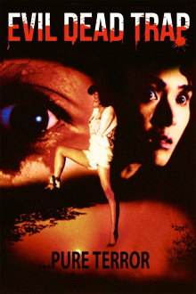 Evil Dead Trap Trailer