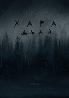 Evil Spirit Trailer