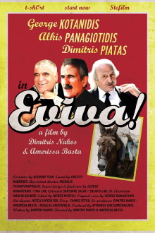 Eviva! Trailer