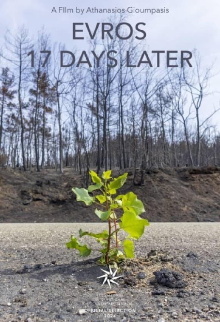 Evros – 17 Days Later Trailer