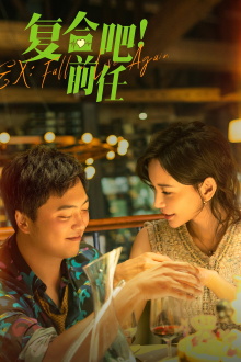 Ex: Fall in Love Again Trailer