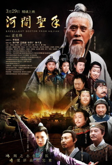 Excellent Doctor from Hejian Trailer