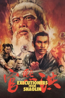 Executioners from Shaolin Trailer