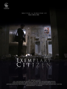 Exemplary Citizen Trailer