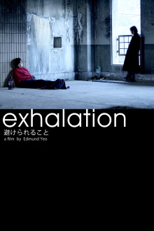 Exhalation Trailer