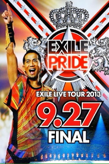 EXILE LIVE TOUR 2013 “EXILE PRIDE” Trailer