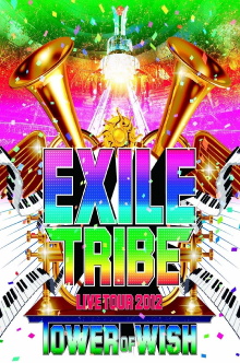 EXILE TRIBE LIVE TOUR 2012 ~TOWER OF WISH~ Trailer