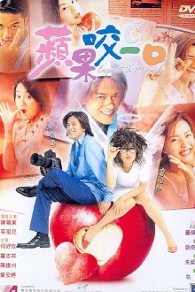 Expect a Miracle Trailer