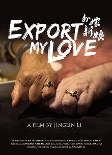 Export My Love Trailer