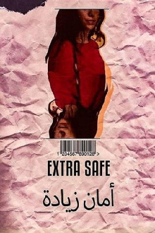 Extra Safe Trailer