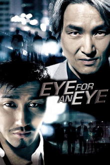 Eye For An Eye Trailer