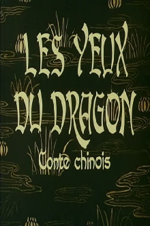 Eyes of the Dragon Trailer