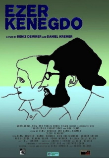 Ezer Kenegdo Trailer