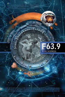 F 63.9 Love Sickness Trailer