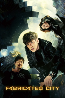 Fabricated City Trailer