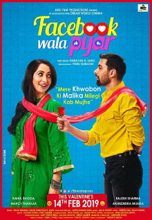 Facebook Wala Pyar Trailer