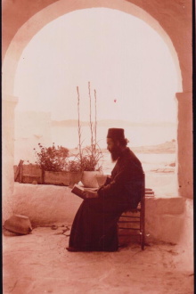 Faces of the Past - Behind the Doors of Patmos Trailer