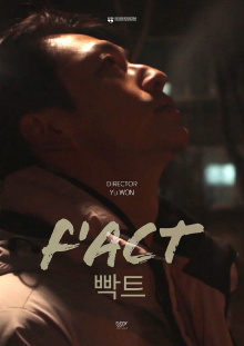 F'ACT Trailer