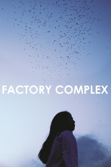 Factory Complex Trailer