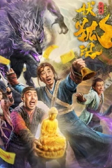 Fairy Fox Hunt Trailer
