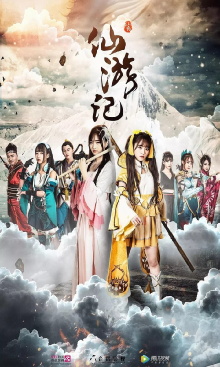 Fairy Tale Trailer