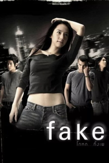 Fake Trailer