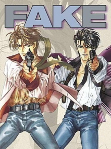 Fake Trailer