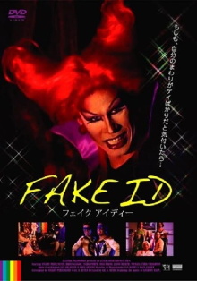 Fake ID Trailer