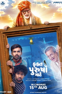 Fakt Purusho Maate Trailer