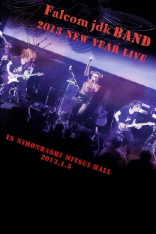 Falcom jdk BAND 2013 New Year Live in NIHONBASHI MITSUI HALL Trailer