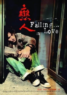 Fall... in Love Trailer