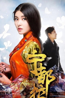 Fall in Love Trailer