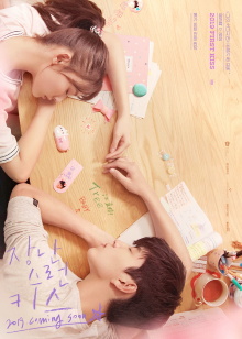 Fall in Love at First Kiss Trailer