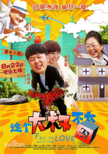Fall in Love with You Trailer