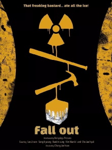 Fall Out Trailer