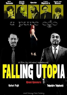 Falling Utopia Trailer