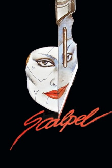 False Face Trailer